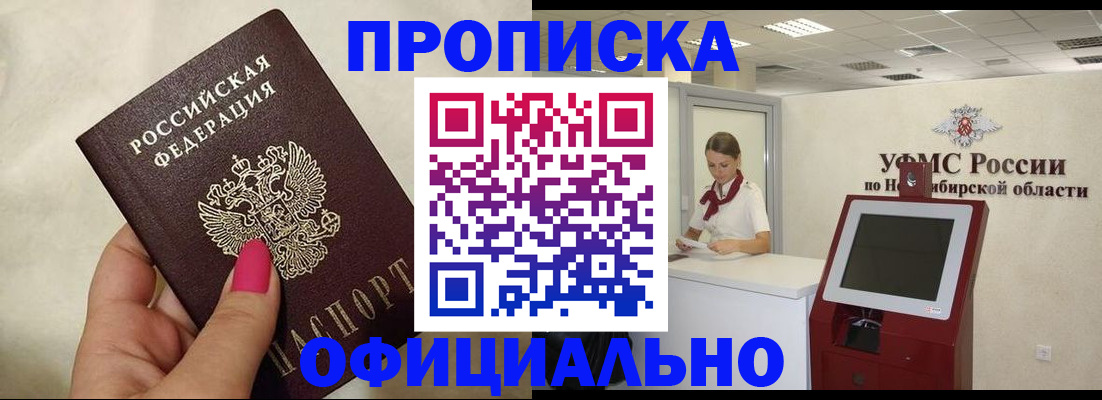 прописка для военкомата в Ржеве